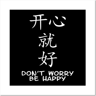 Don't worry be happy Posters and Art